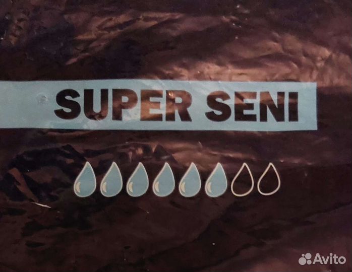 Памперсы для взрослых super seni