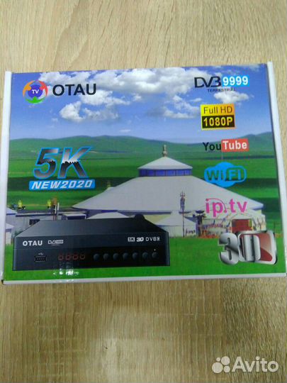 Приставка цифровая новая