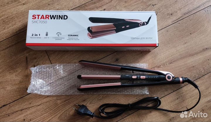 Мультистайлер Новый