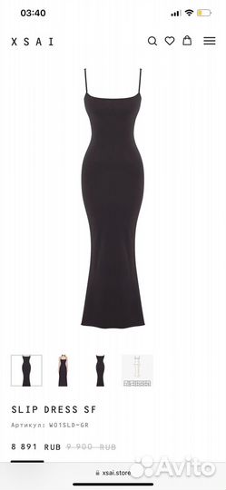 Платье черное длинное по фигуре xsai
