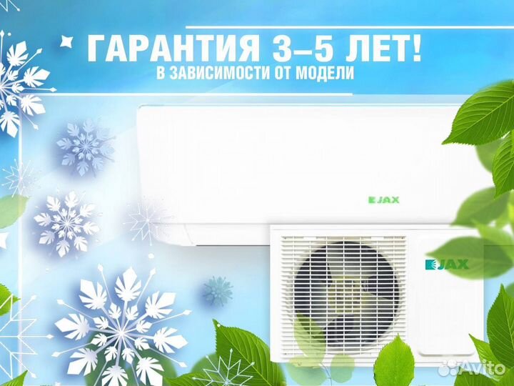 Кондиционер сплит-система Ballu Olympio Edge 07