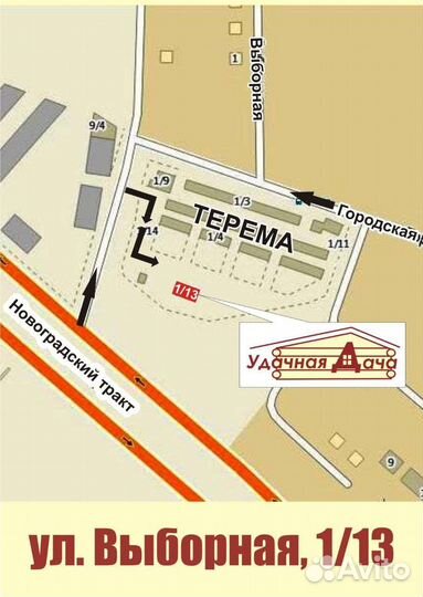 Теплицы в ассортименте