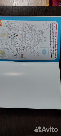 Пособия по английскому языку с наклейками