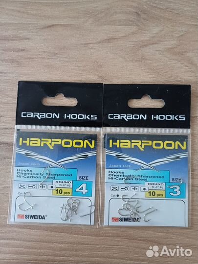 Крючки Harpoon