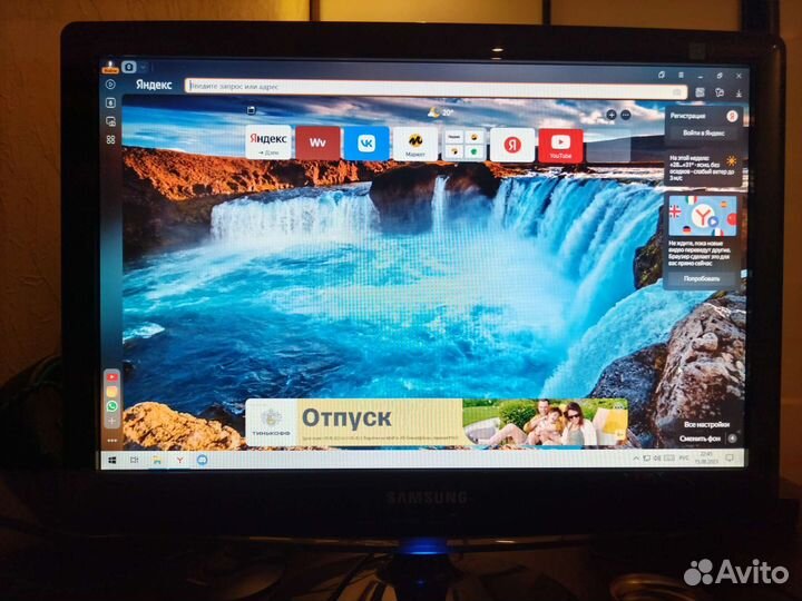 Монитор Samsung b1930nw самсунг 19 дюймов