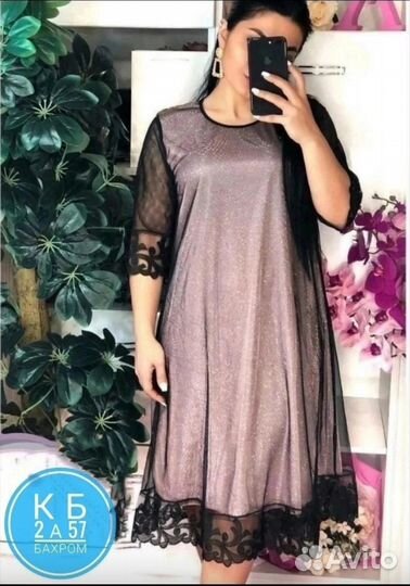 Вечернее платье