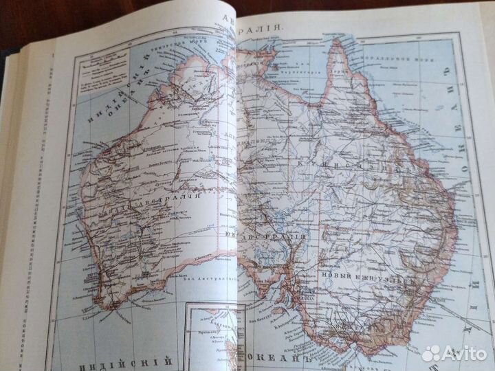 Малый энциклопедический словарь Брокгауза и Ефрона