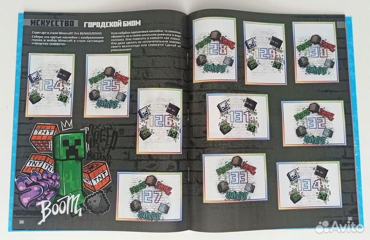 Panini Minecraft Treasure - Альбом и полный сет