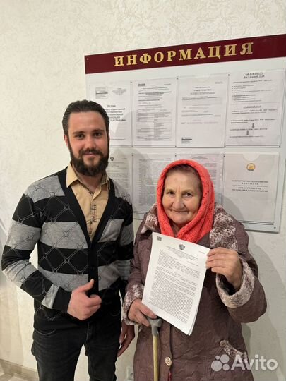 Банкротство. Списание долгов. Юрист