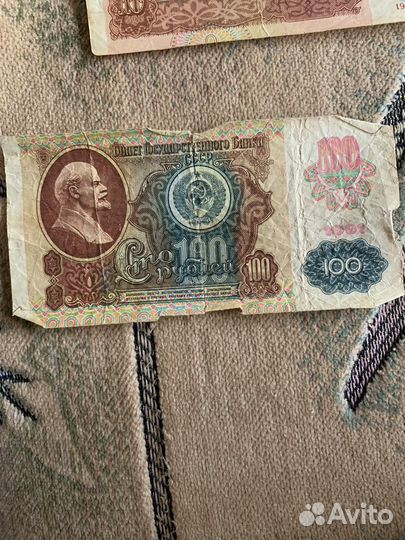 Старые деньги