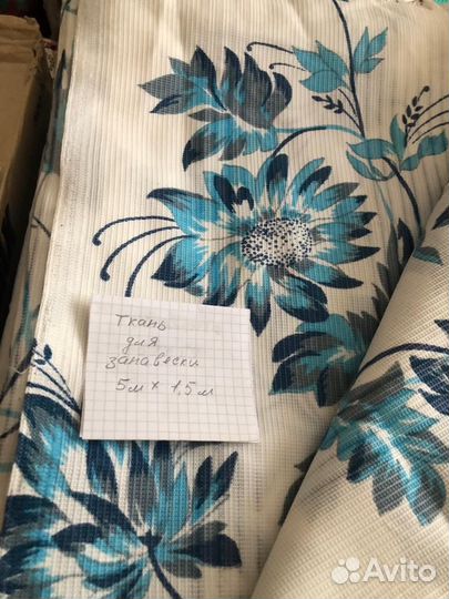 Ткань полотенца постельное белье СССР