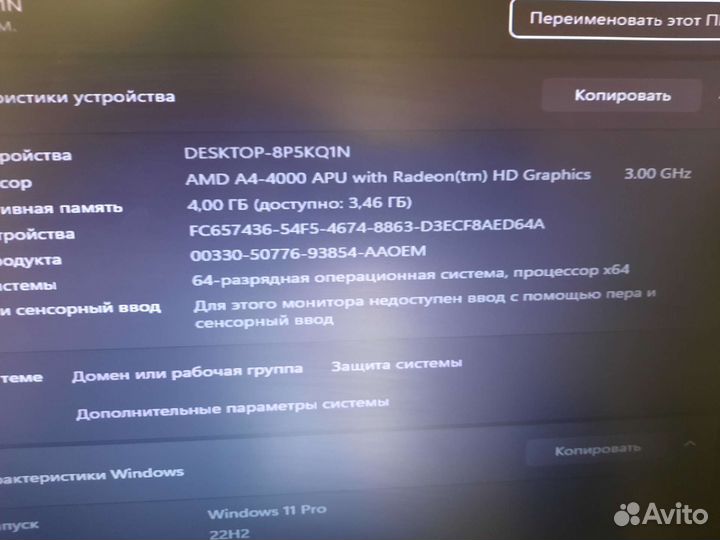 Материнская плата AMD + проц