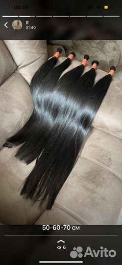 Волосы для наращивания славянка