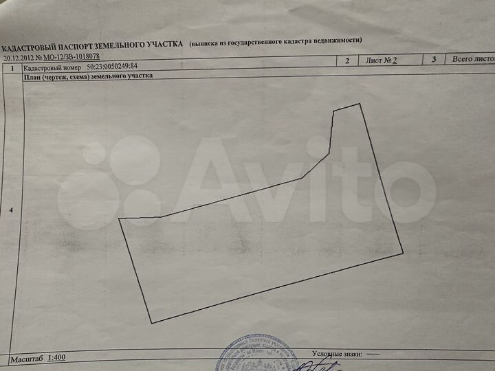 Участок 10 сот. (ИЖС)
