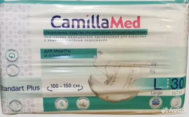 Памперсы для взрослых L 30 шт