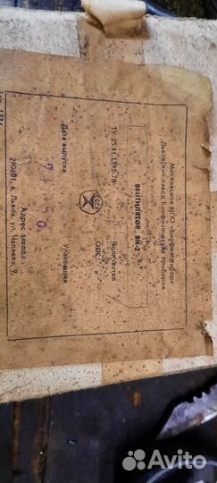 Вентилятор вн 2