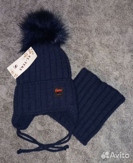 Детская шапка+снуд для мальчика(зима)