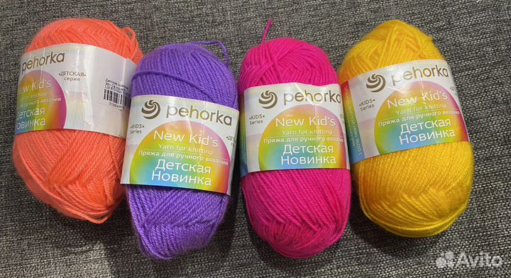 Пряжа для вязания