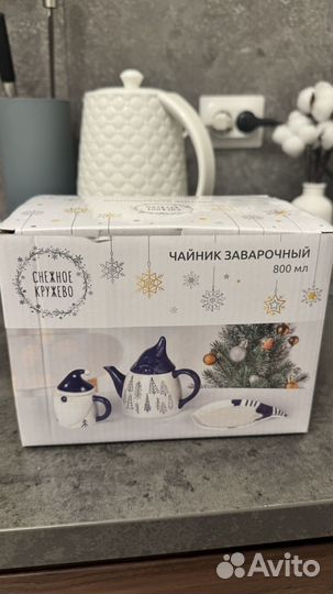 Чайник заварочный 800 мл