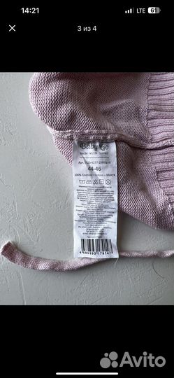 Шапка для девочки 44-46