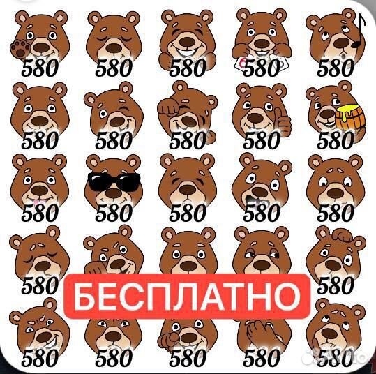 Дурак онлайн смайлы Мишки