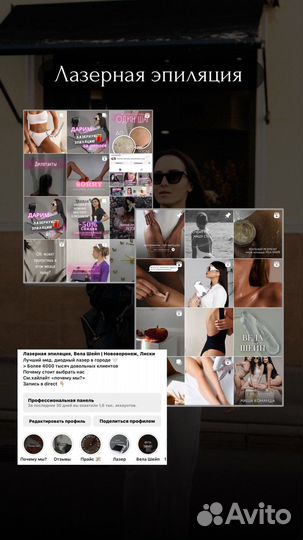 SMM-менеджер, маркетолог, продюсер, сторисмейкер