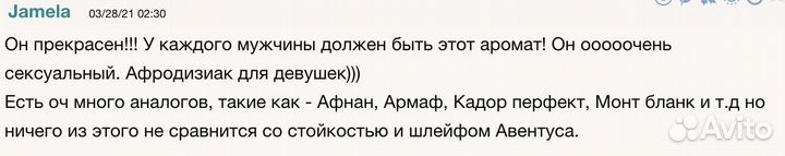 Духи мужские Creed Aventus 100мл