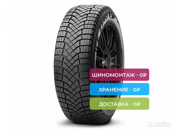 Pirelli Winter Ice Zero 175/65 R14 82T