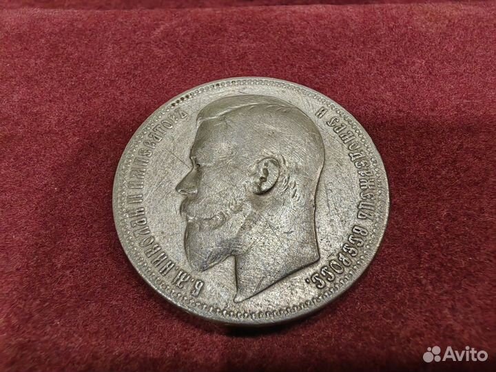 Серебро 1899 г