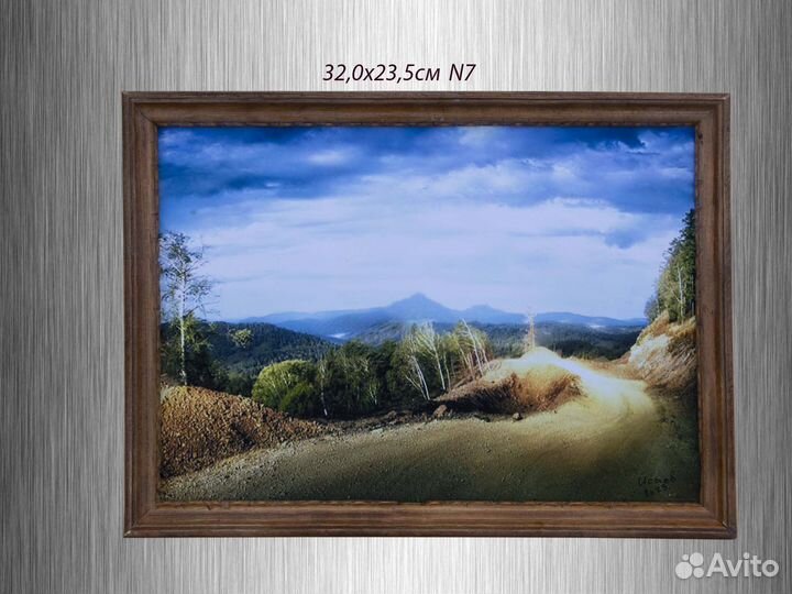 Фотокартина