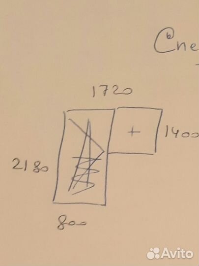 Балконная дверь с окном бу