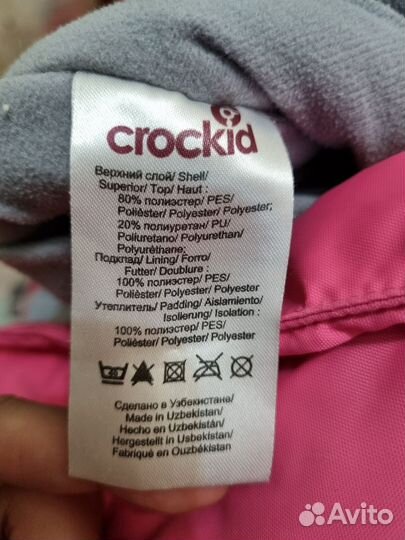 Зимний комбинезон