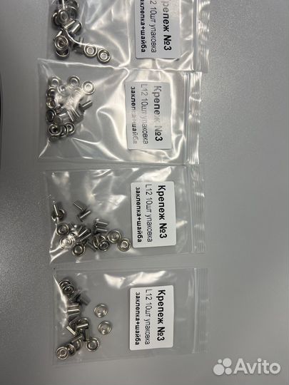 Набор заклепка + шайба L12