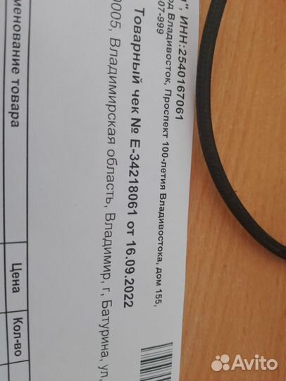 Видеокарта rtx 3060ti На гарантии