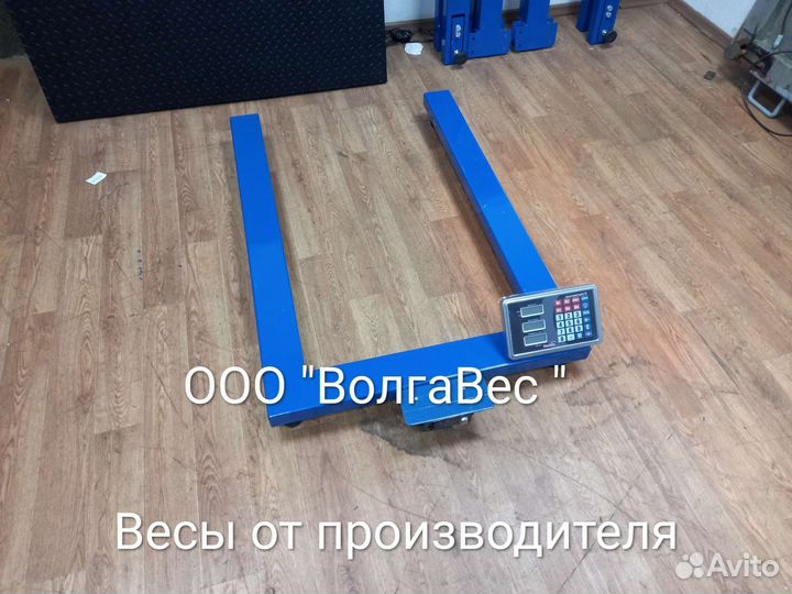 Весы платформенные 1,2,3 т