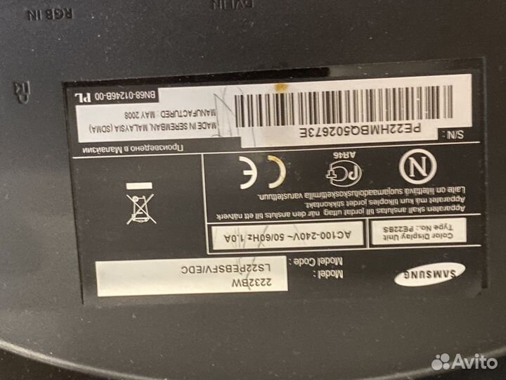 Монитор самсунг 2232