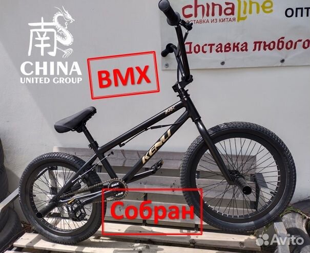 Велосипед трюковой BMX Kenli 20