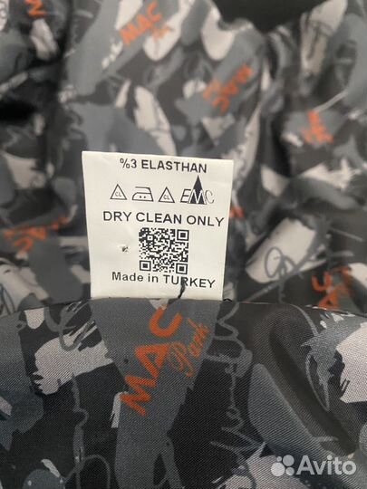 Пиджак женский