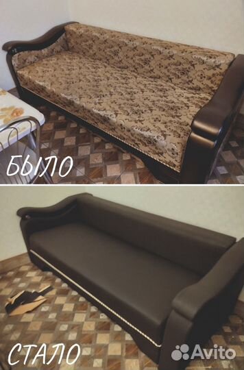 Перетяжка мягкой мебели на дому