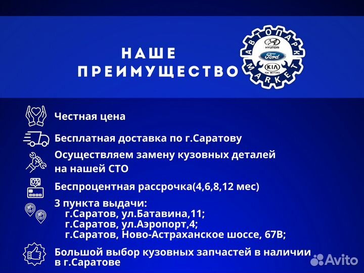 Радиатор охлаждения LADA Kalina