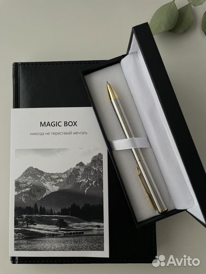 Подарок на 23 февраля