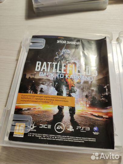 Battlefield 3 ps3