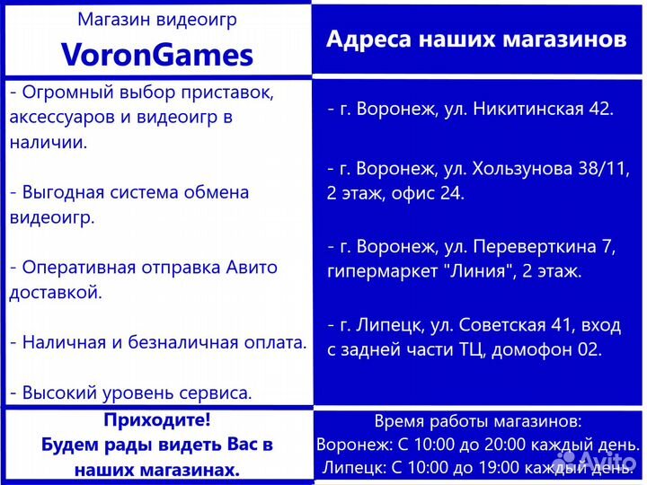 Игры для Nintendo Switch