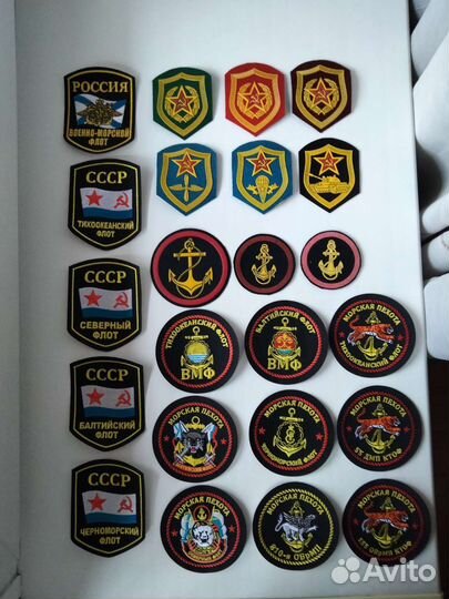 Шевроны вс СССР и РФ