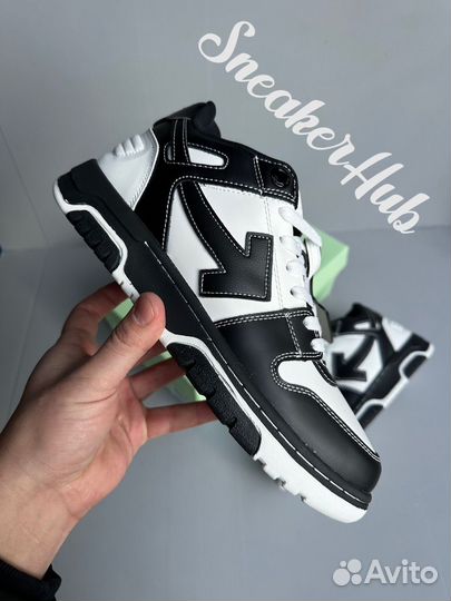 Off white out of office