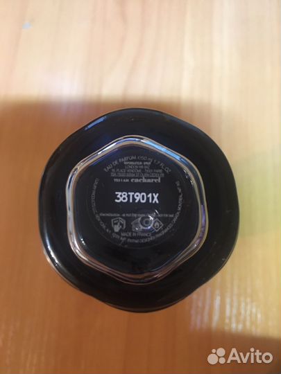 Cacharel Yes I Am, edp 50 ml