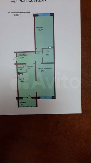 2-к. квартира, 65 м², 3/16 эт.