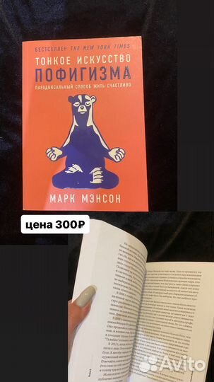 Книга