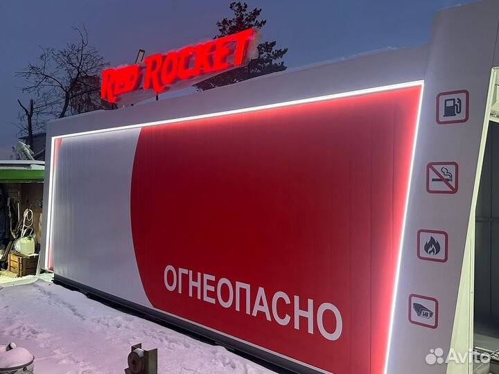 АЗС самообслуживания контейнерная