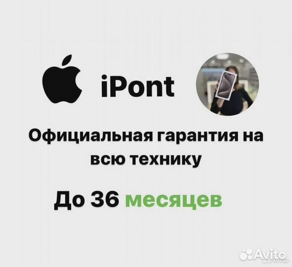 iPhone 16 Plus, 256 ГБ